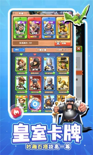 战鼓英雄下载 v5.5.2