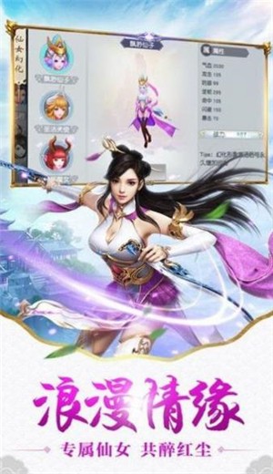 逍遥天地封魔剑魂 2020-09-16 14:01