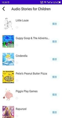 英语故事听书 1.3