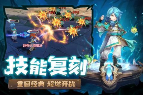 魔力宝贝归来双端互通版手游官方下载  v3.4.1