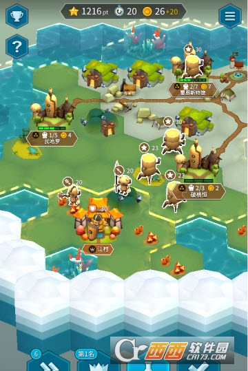Hexonia(解锁所有部落) V1.0.4安卓版
