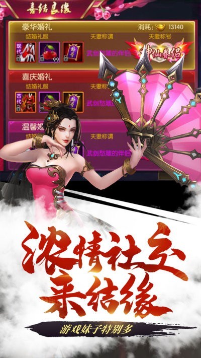 冰雪屠龙 v1.1.1