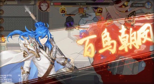 赵子龙传说  v1.1.2.220606