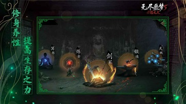 无尽噩梦5怨灵咒 v1.1.1