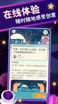 唤境ios版 v3.0.5