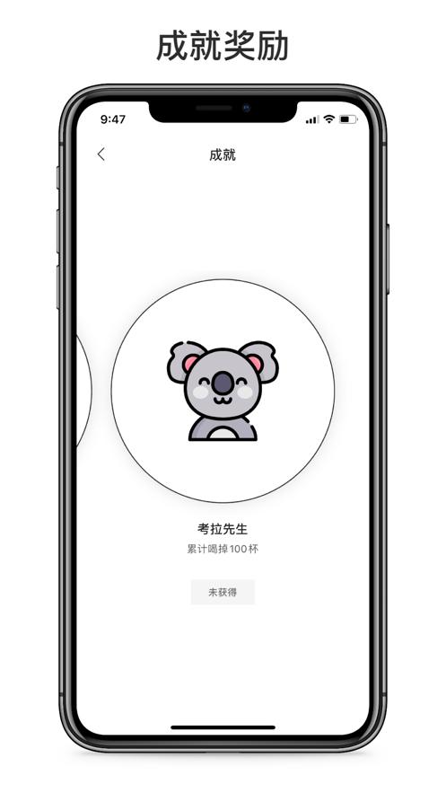 奶茶小本  V 1.0.7