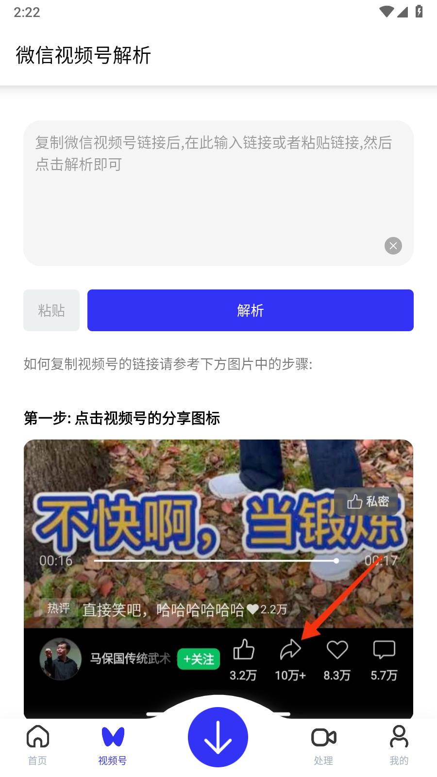 快乐下载  v1.15