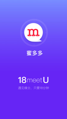 蜜多多聊天交友.jpg