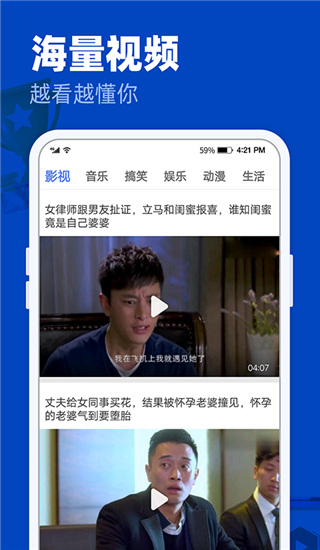 完美影视大全截图0