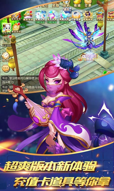 梦回神兽手游官方版  v3.3.2