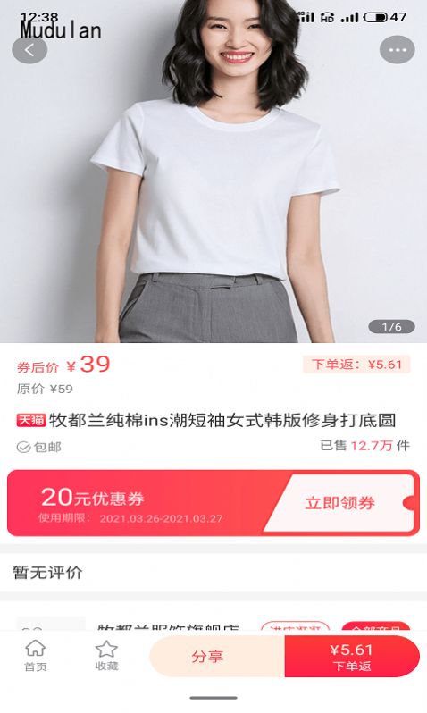 心意购.jpg 心意购.jpg