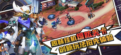 塔塔守望者  v2.0.302