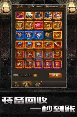 天朝神途 v1.0.0.1623