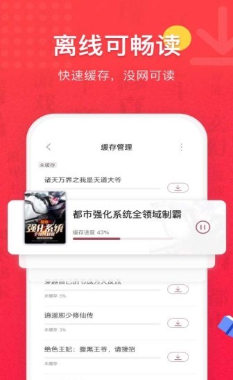 免费全本小说书城 2022-12-29 00:04