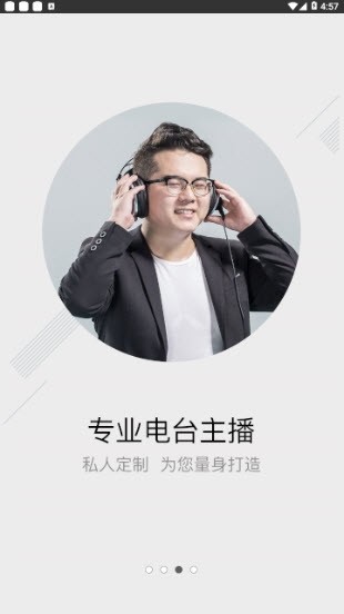 小飞配音 2020-04-02 09:02