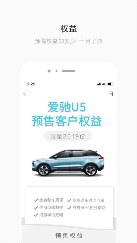 爱驰汽车 2020-04-22 16:27
