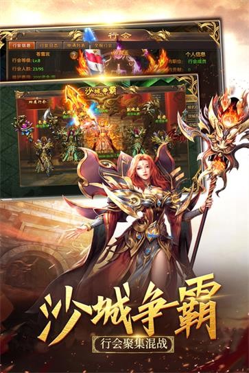 战神新世纪  v1.0.5