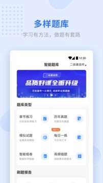 学天教育 v1.0.0
