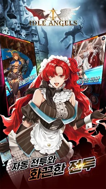 IDLE ANGELS女神之战 v1.9.0.092006
