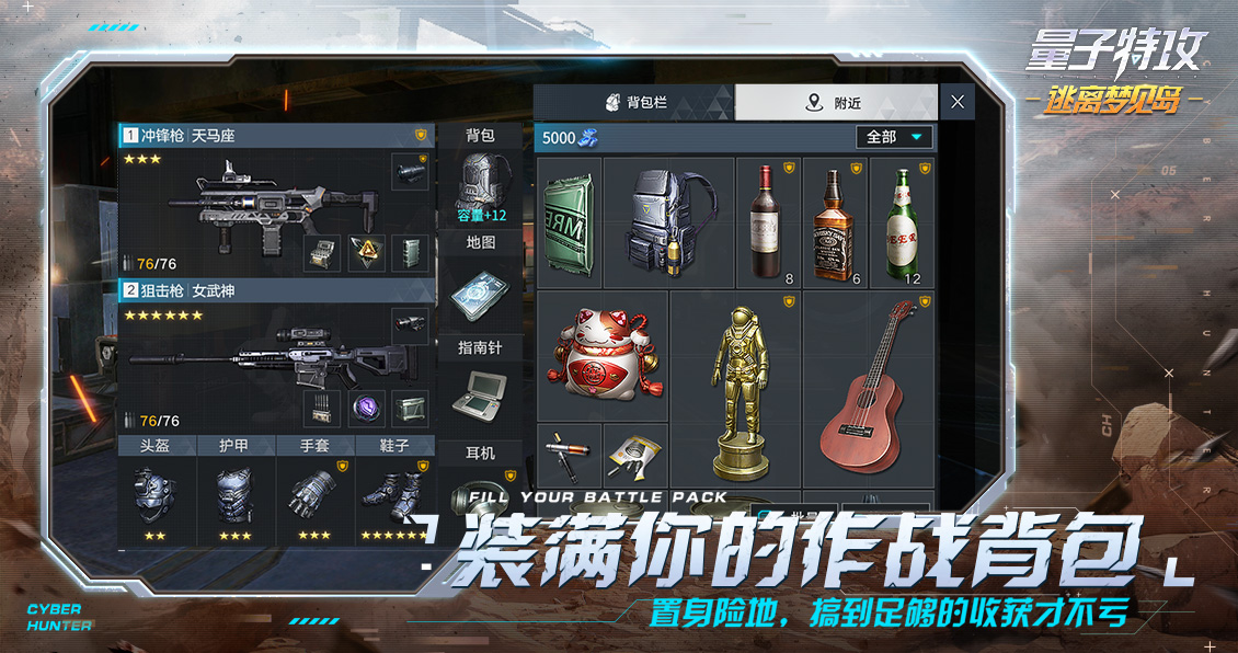 量子特攻逃离梦见岛 v0.100