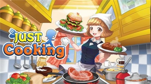 只是做饭汉化版 v1.0.8