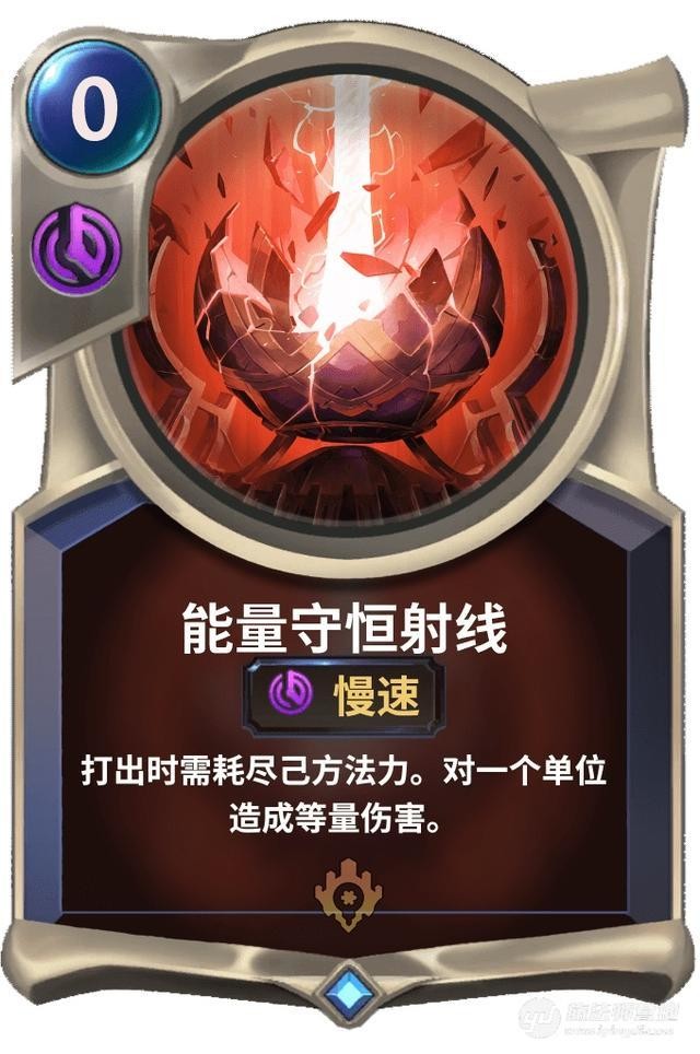 符文之地远征模式 2024-06-25 15:08