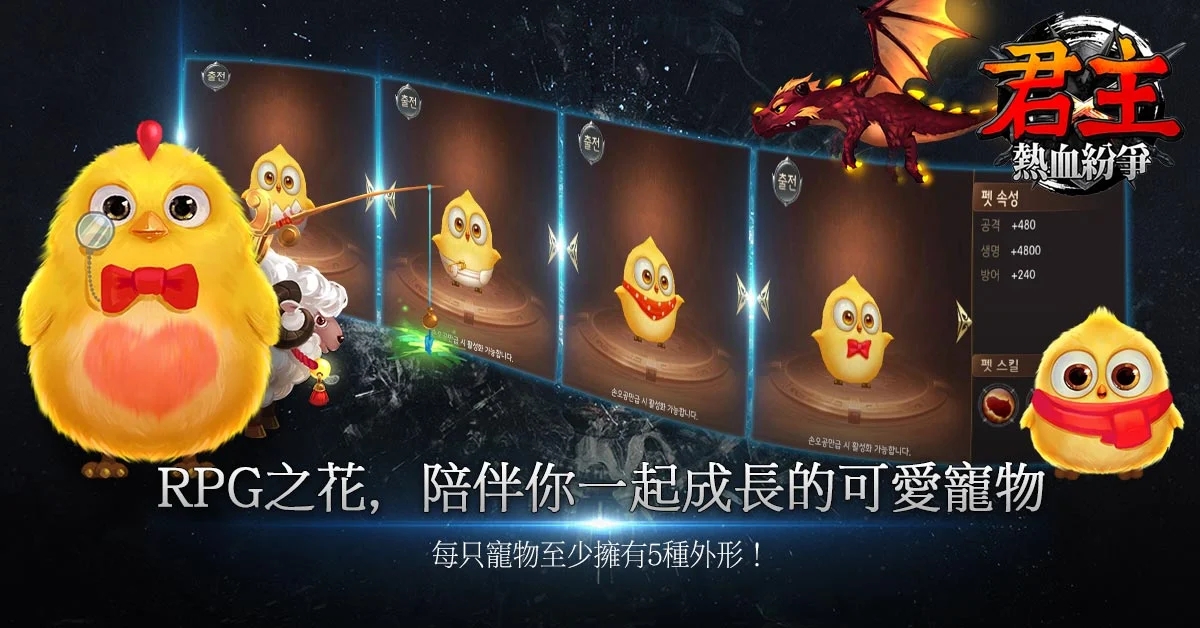 君主热血纷争官网正版手游图片2