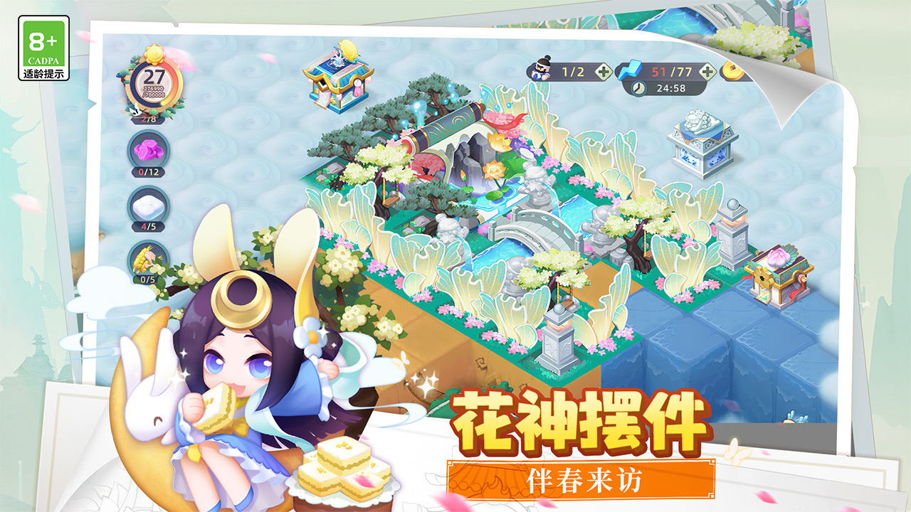 传说中的合合岛 v1.5.2