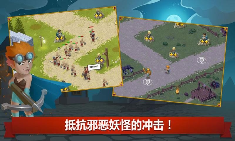 塔防英雄联合 v1.2.40