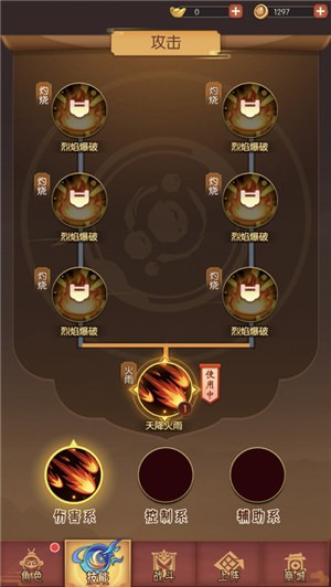 从前有座花果山 V 1.1.08