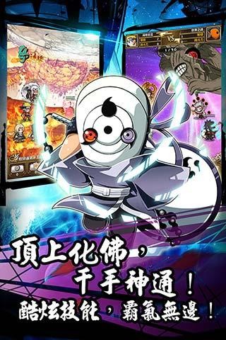 木叶传说 v1.0