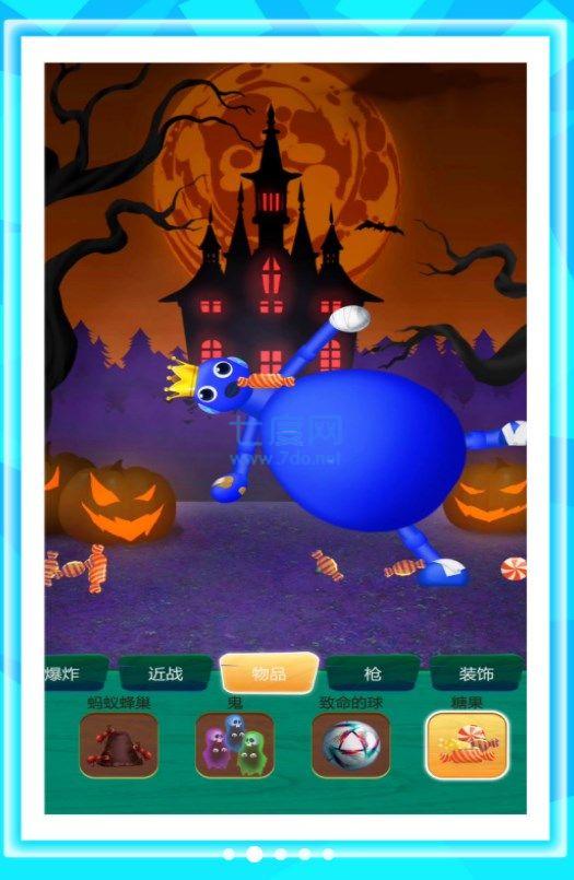 比比谁最快游戏