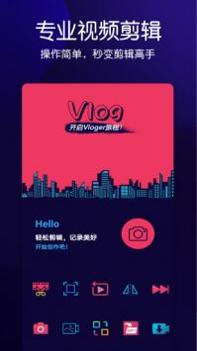 动感音乐相册 v3.0.5