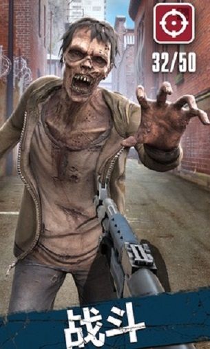 行尸走肉我们的世界最新版人物不死无敌版图片1