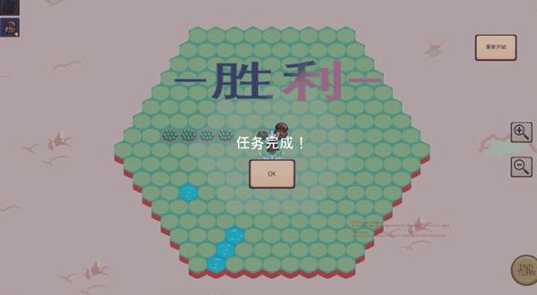 宝石奇才汉化版