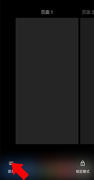 Total启动器中文版