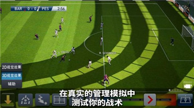PES经理人中文版