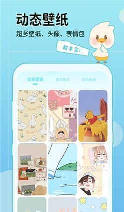 今日壁纸美化  v1.0.1