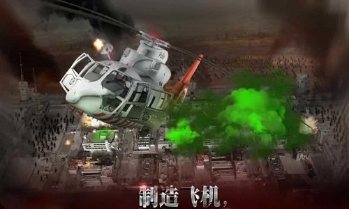 末日之战2