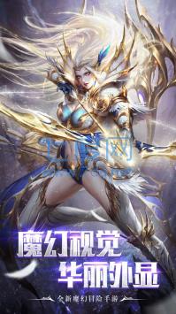神王盛典红包版 v1.0.3