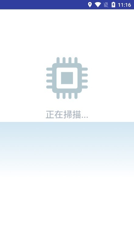 cpu降温王  v1.4.5