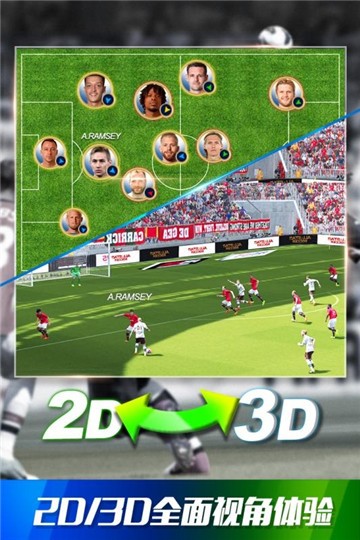 球王之路手游  v2.20.222