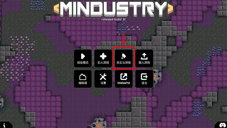 Mindustry