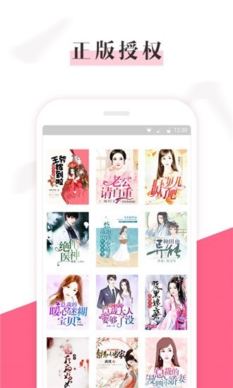 樱桃免费小说最新版  v1.0