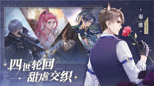 猫之宿约者手游下载 v5.0.1