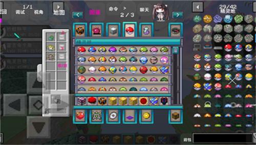 我的世界宝可梦  v2.1.11.159538