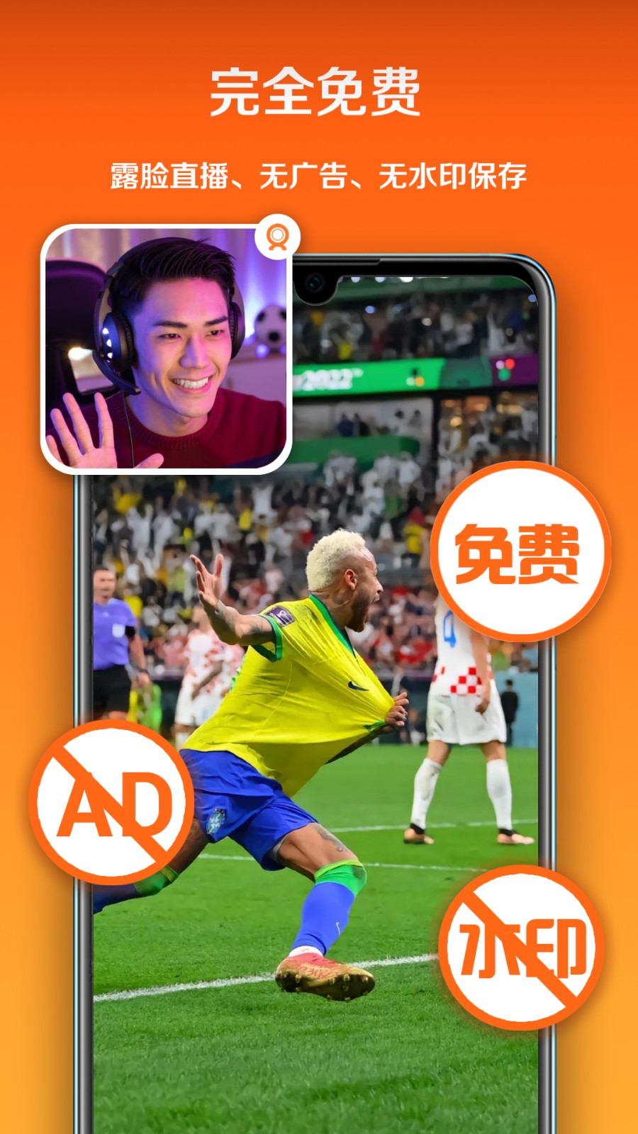 小白录屏免费版 v2.7.4.0