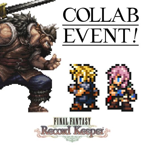 最终幻想:水晶记忆