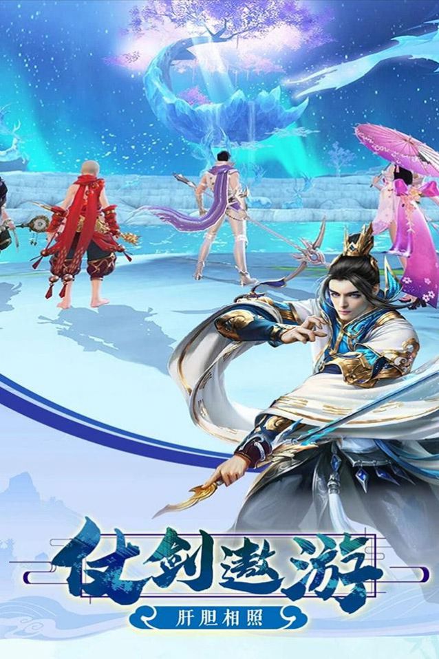 天下策剑灵苍穹最新版红包版  v4.4.4