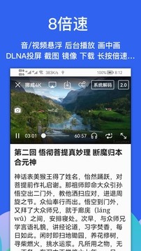 alook浏览器安卓版  v8.1